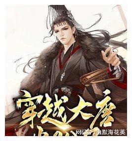 河南张家,九世同居,九百口人一起吃饭,过日子全靠“忍”