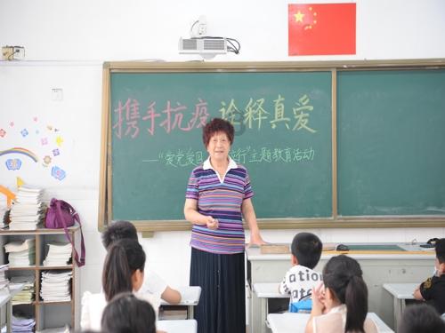 家庭意外